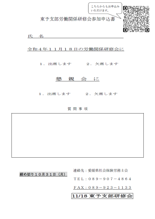 開催案内2